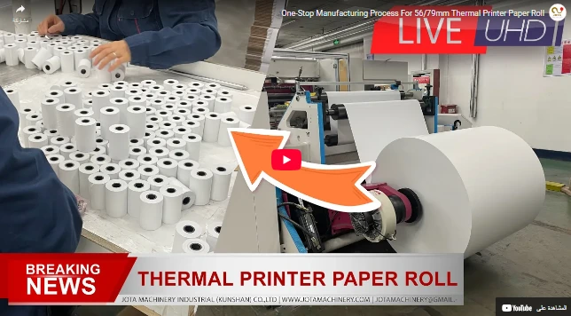 One-Stop Manufacturing Process For 5679mm Thermal Printer Paper Roll One-Stop Manufacturing Process For 5679mm Thermal Printer Paper Roll
