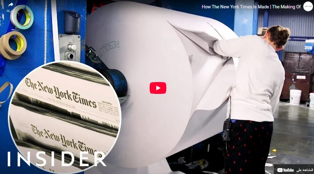 How The New York Times Is Made The Making Of How The New York Times Is Made The Making Of