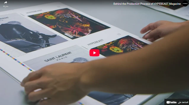 Behind the Production Process of HYPEBEAST Magazine Behind the Production Process of HYPEBEAST Magazine