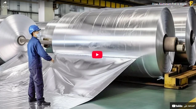 How Aluminum Foil is Made How Aluminum Foil is Made