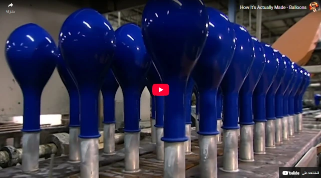 How It's Actually Made - Balloons How It's Actually Made - Balloons