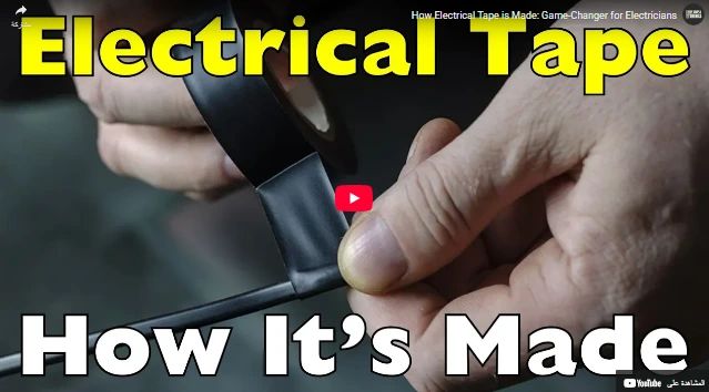 How Electrical Tape is Made: Game-Changer for Electricians How Electrical Tape is Made: Game-Changer for Electricians