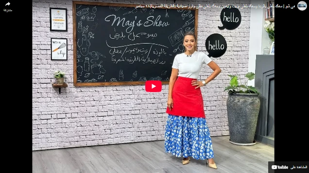 مي شو سمك بلطي بالردة وسمك بلطي بزيت وليمون وسمك بلطي مقلي وارز صيادية بالطريقة المصرية|٢٨ سبتمبر مي شو سمك بلطي بالردة وسمك بلطي بزيت وليمون وسمك بلطي مقلي وارز صيادية بالطريقة المصرية|٢٨ سبتمبر