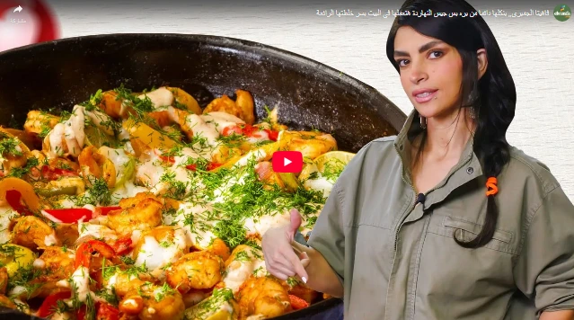 فاهيتا الجمبري,, بنكلها دائما من بره بس جيس النهاردة هتعملها في البيت بسر خلطتها الرائعة فاهيتا الجمبري,, بنكلها دائما من بره بس جيس النهاردة هتعملها في البيت بسر خلطتها الرائعة