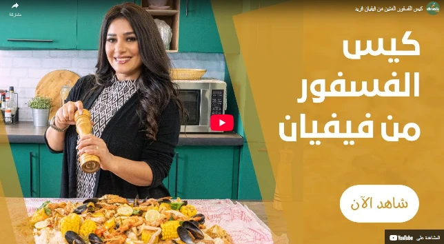 كيس الفسفور المتين من فيفيان فريد كيس الفسفور المتين من فيفيان فريد